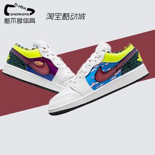 Jordan Air Jordan 1 Low 像素 低帮 篮球鞋GS 白色DM8969-114