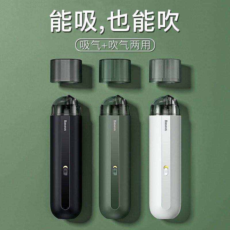 倍思车载吸尘器无线充电大功率家用车用汽车迷你手持强力小型机器-封面