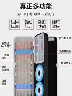 日本进口新款 多功能漂盒三层钓鱼浮漂盒三合一鱼漂盒大容量子线盒