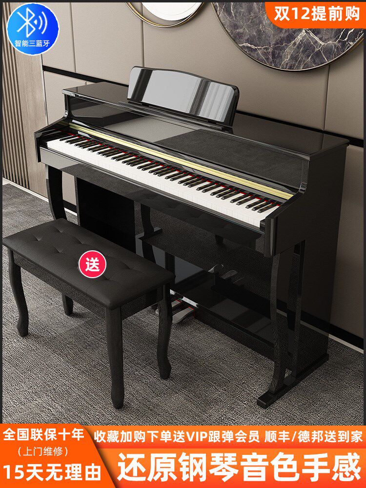 电钢琴88键重锤成人儿童专业家用初学者学生幼师立式数码电子钢琴