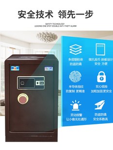 箱 4060cm指纹密码 保险柜家用可投钱小型存钱箱顶投捐款 胜狮投币式