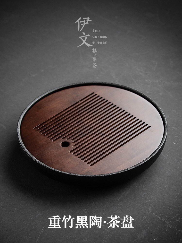 伊文陶瓷 重竹茶盘 储水式干泡盘功夫茶具家用简约小茶台托盘茶海