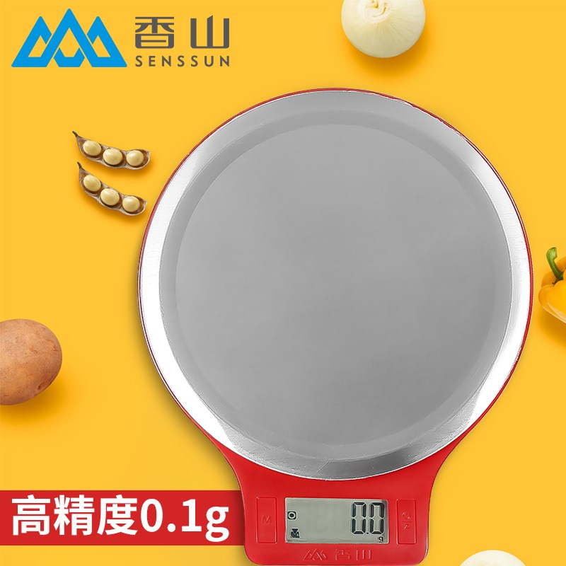 香山厨房秤烘培电子秤珠宝秤大秤面克称称重食物0.1充电属于什么档次？