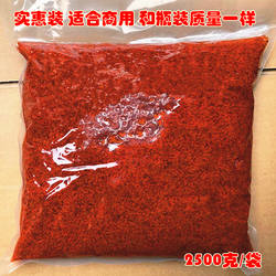 新货浦城桂花酱红丹桂糖桂花蜜汤圆糕点调料桂花茶食品2500克包邮