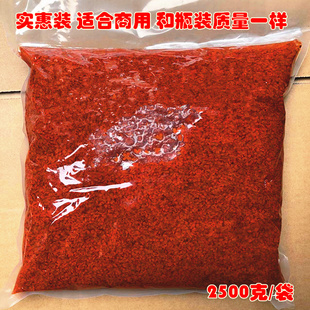 新货浦城桂花酱红丹桂糖桂花蜜汤圆糕点调料桂花茶食品2500克包邮