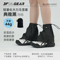 Большой лошадь снежный покров черный