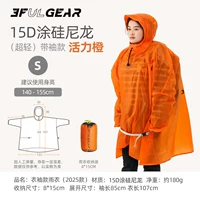 2025 Ярко-оранжевый стиль с рукавами 15D S