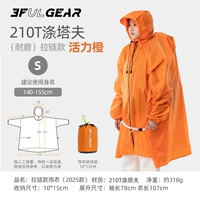 2025 молния из полиэстера и тафты оранжевого цвета S