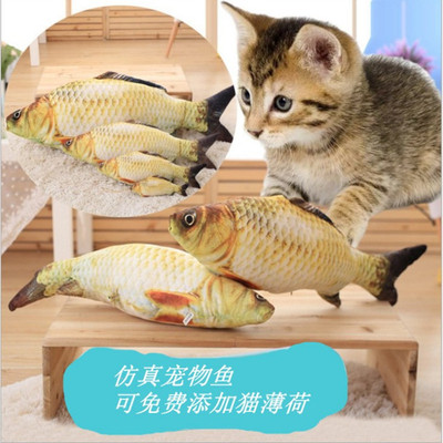 猫薄荷鱼猫咪玩具猫咪