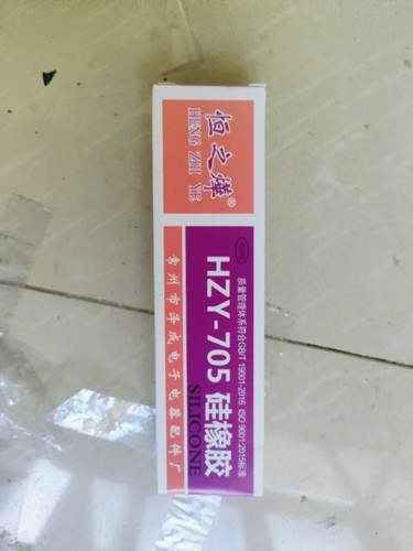 HYZY-705硅橡胶透明防水绝缘耐高温电子电器固定密封胶