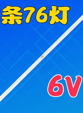 适用于全新康佳LED60M2S灯条RF-BK600E14-1904S-03背光侧入电视机