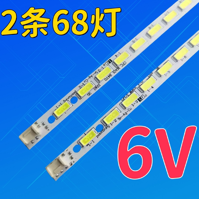 适用于夏普LCD-60LX755A 60LX848A NX265A NX550 LX540A背光灯条