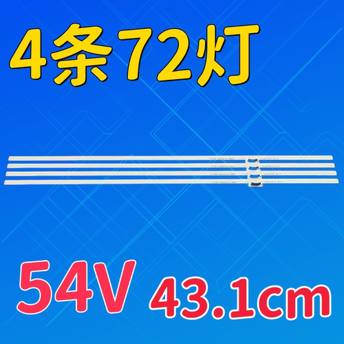 适用于索尼KDL-70W850B灯条YLT SYV7031 00.P2C01GA01液晶灯LED