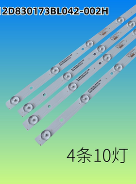 适用于KA43D LED43HD580背光灯条PB12D830173BL042-002H液晶电视