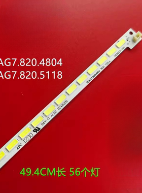 适用于海信LED39H310 LED39K300J/S LED39K200J LED39K399J灯条