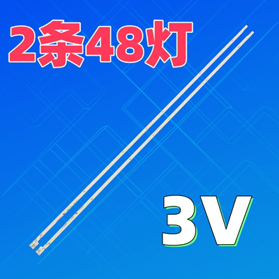 夏普LCD-50TX55A灯条测好发货