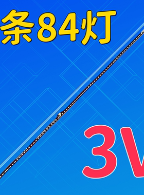 适用于创维55Q840 55Q30背光灯条SW55E84-ZC14A-01