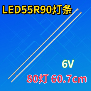 适用于康佳LED55R90 LED55X9灯条21559K010 3P559K002 3P559K001