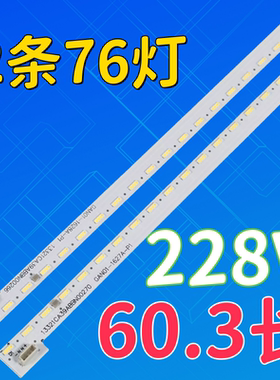 适用于L55M6-5 L55M6-5P灯条CRH-BN554014EMC38S2P96D-R/L背光