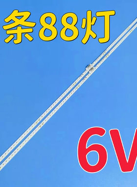 仙视M55SAH灯条液晶多媒体显示器SZKK55E88-ZC14AG-05灯条22S4P