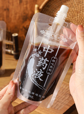 传统新款中药包装袋 中药分装袋轻便携带式中药袋100/300毫升包邮