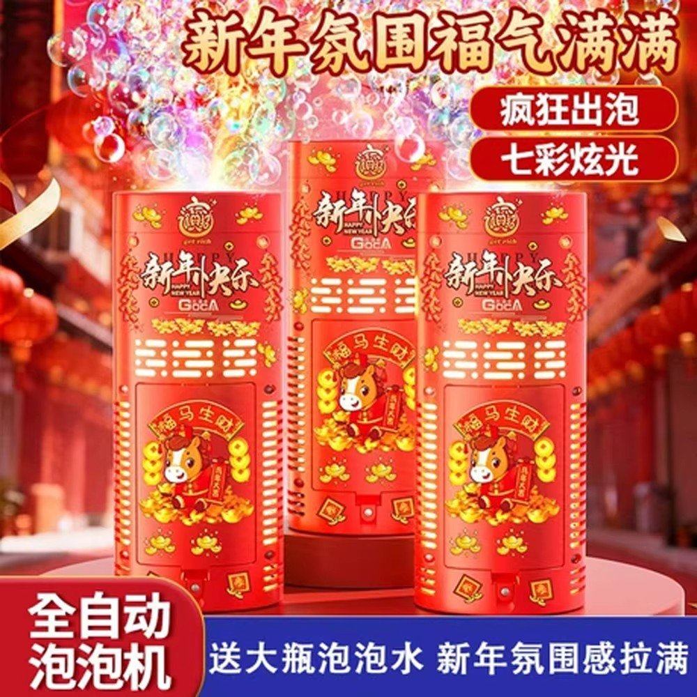 春节烟花礼炮结婚礼花枪新型喷花筒电子鞭炮机爆竹过新年儿童炮仗,节庆用品/礼品,电子鞭炮,淘宝优惠券,粉丝福利购,淘宝优惠卷