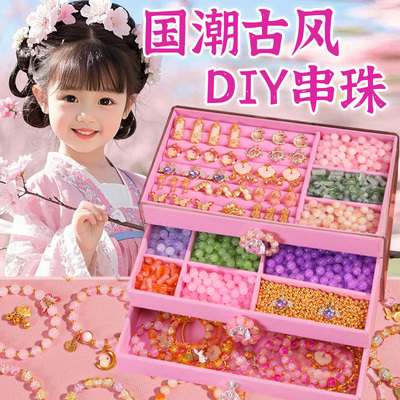 女孩生日礼物12岁以上实用玩具