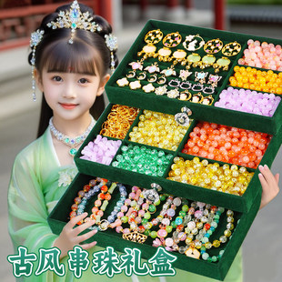儿童串珠礼盒女孩手工diy材料包古风手串穿珠子益智玩具女重手链5