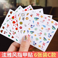 Hyun Yafeng 6 комбинация c