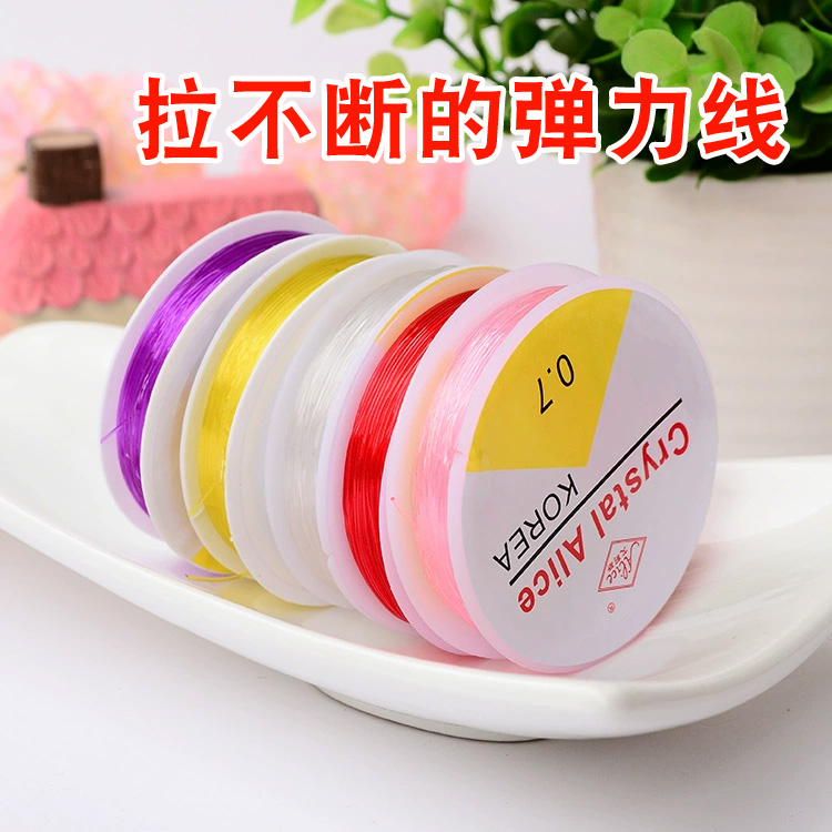 进口耐磨透明水晶穿珠子的弹力线