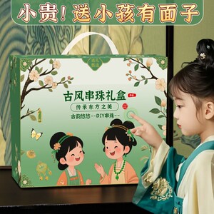 女孩生日礼物儿童节高级感手礼盒