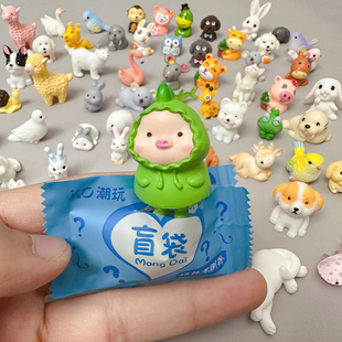 盲袋小礼物小学生奖励小礼品动物盲盒幼儿园儿童玩具奖品分享全班