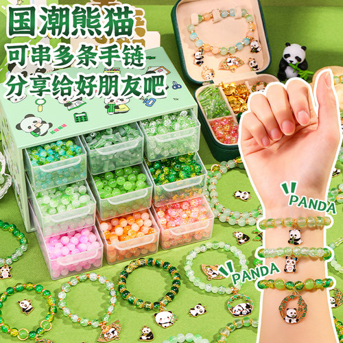 国潮熊猫女孩生日礼物玩具套装