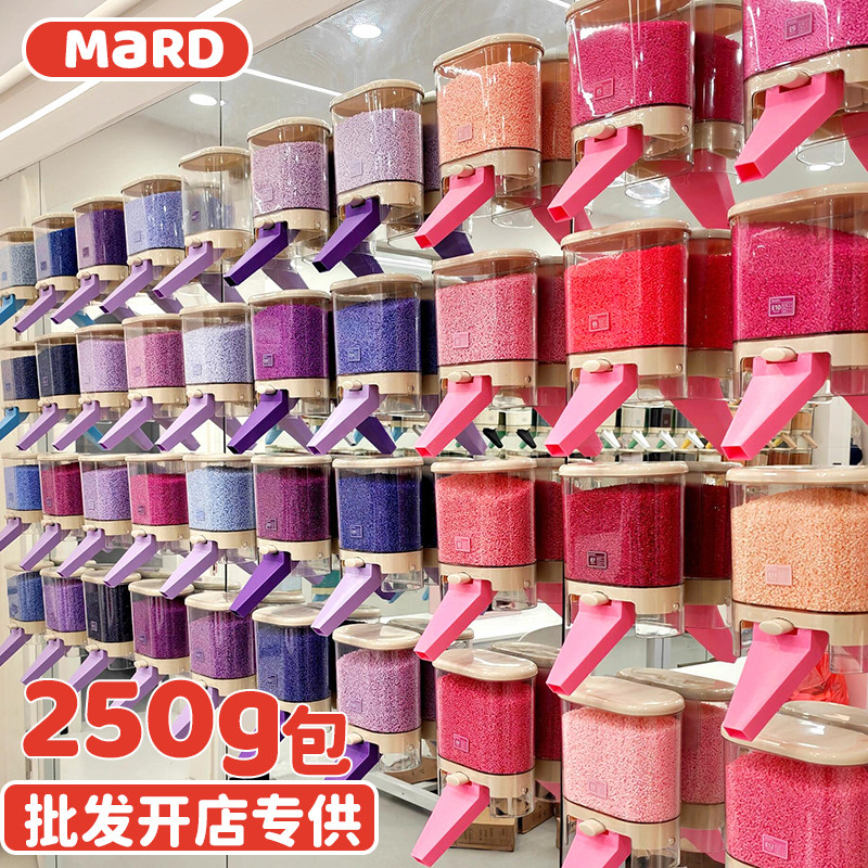 拼豆开店250g手工DIY亲子活动图片