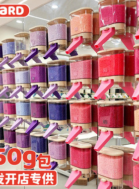 拼豆开店250g手工DIY亲子活动