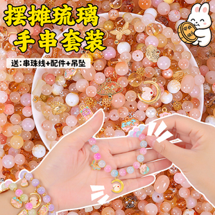 六一儿童节水晶琉璃古风菩提手串珠散珠手链diy配件项链手工闺女6