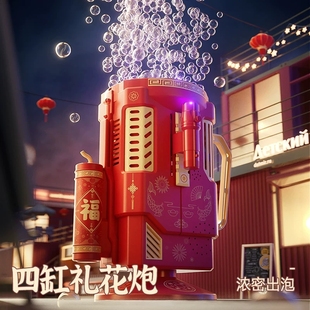 电子鞭炮烟花爆竹超响结婚礼花礼炮筒过新年春节充电新款炮仗焰火