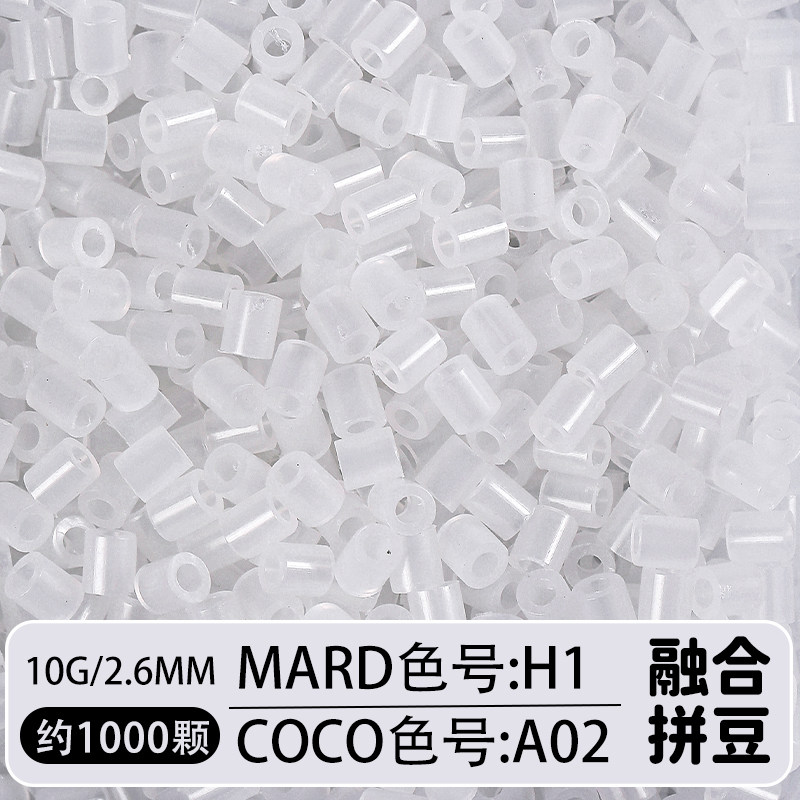 拼豆补充包套装221色全套mard拼豆豆手工diy材料包工具立体融合豆