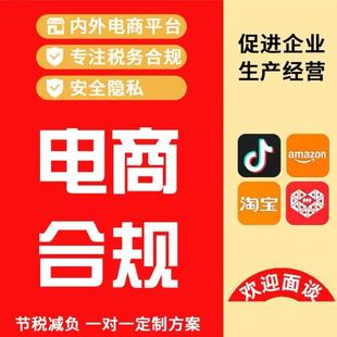 全国公司个体零0申报税小规模代理记做账