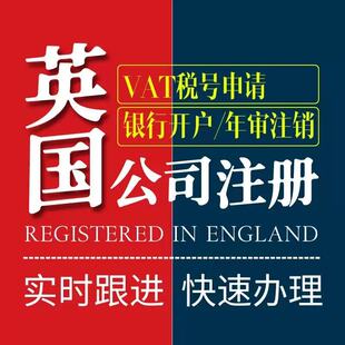 香港公司海外公司注册离岸公司海外公司全方位一站式服务开曼公司