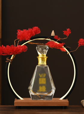 新中式led灯圈底座 发光酒架白酒洋酒红木展示架品鉴桌面摆件酒会