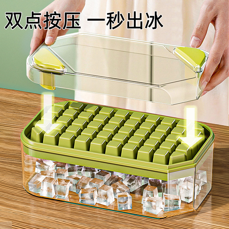 冰块模具大容量按压冰格