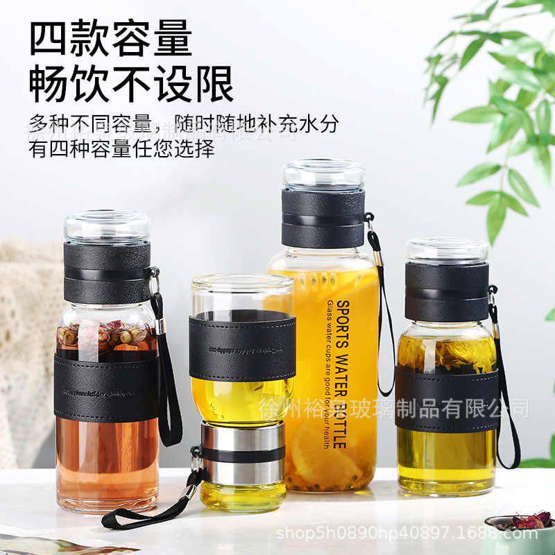 吨吨茶水分离玻璃杯夏季隔热防烫子泡茶杯高硼硅玻璃杯便携大容量