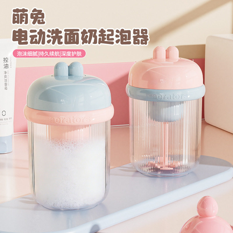 电动洗面奶起泡器浴室洗