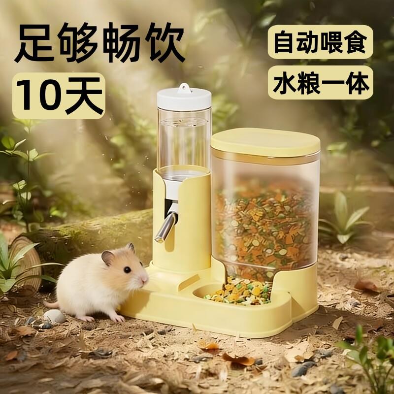 仓鼠自动喂食器饮水器滚
