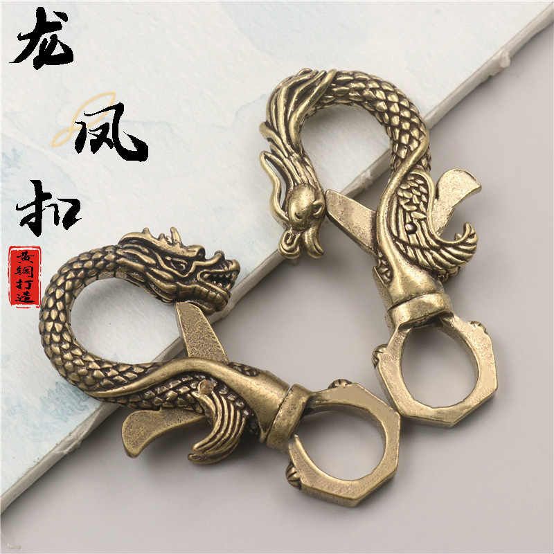 黄铜龙凤头钥匙扣创意情侣龙凤钥匙扣腰挂带腰链挂件个性复古礼品