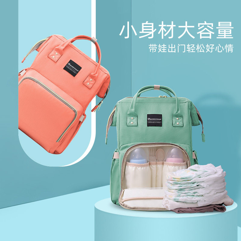 妈咪包轻便新款时尚手提