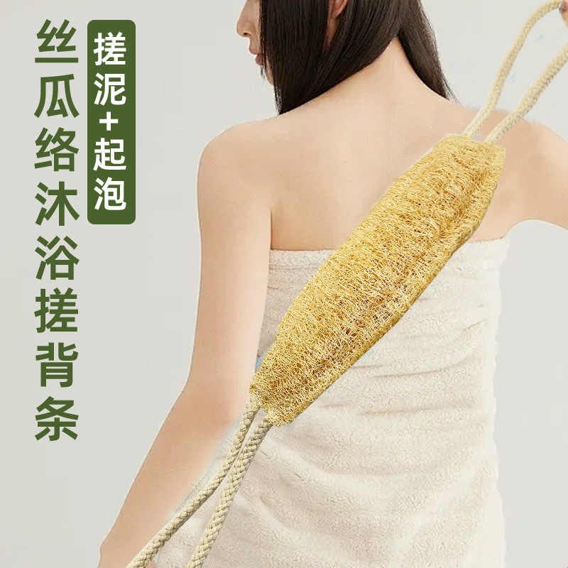 丝瓜络搓背搓澡巾长条搓背不求人去角质浴擦条搓泥浴天然丝瓜络