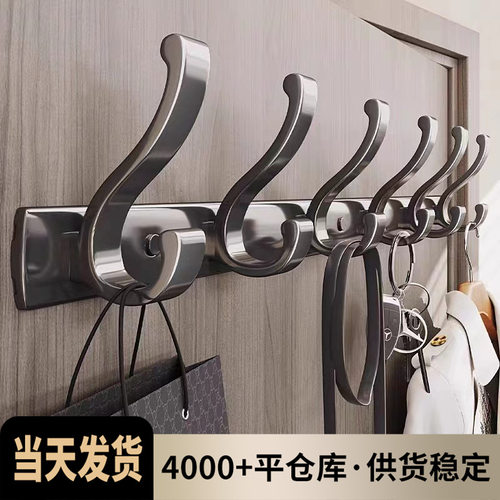 门后挂钩免打孔墙上挂衣