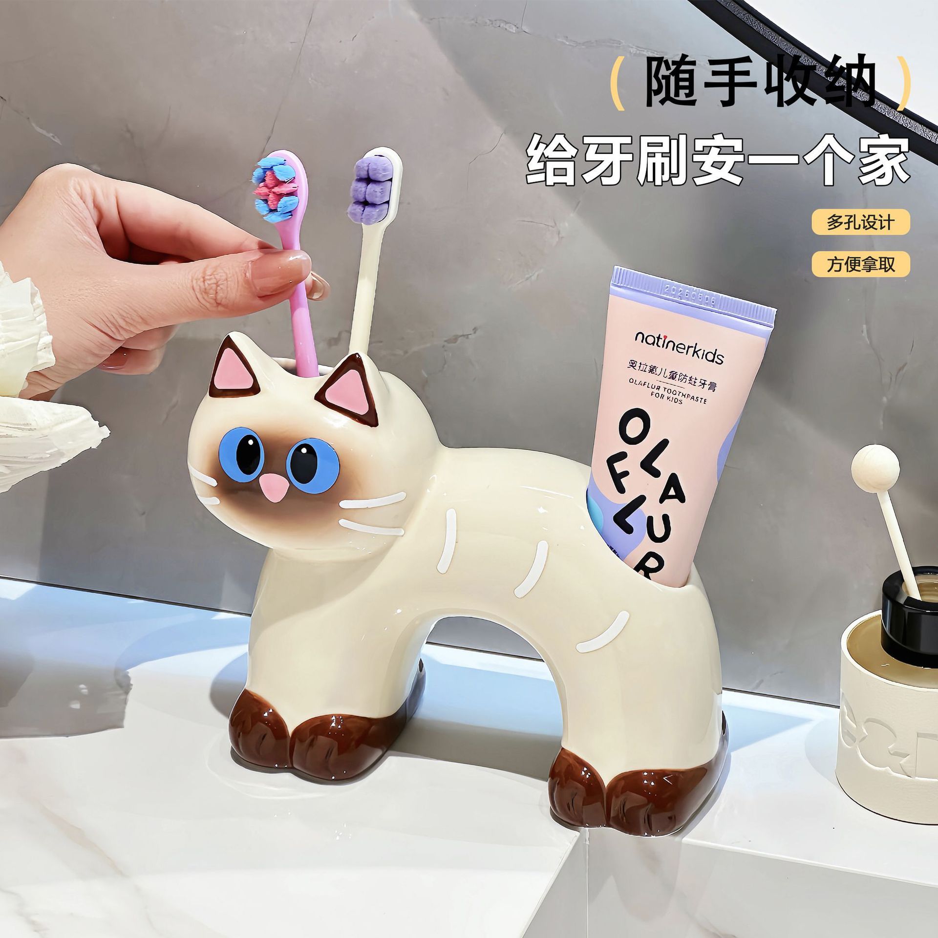 煤球暹罗猫牙刷架家用陶